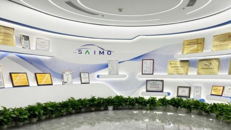 【財通AH】賽目科技在港交所掛牌 自動駕駛相關(guān)企業(yè)掀起「上市潮」