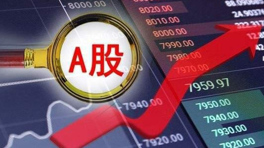 【財通AH】高盛、滙豐、瑞銀等外資機構(gòu)看好中國股市 年底股指或上漲兩成