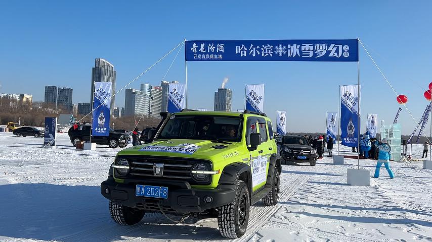 有片｜山西汽摩協(xié)會成員來哈開啟冰雪夢幻之旅