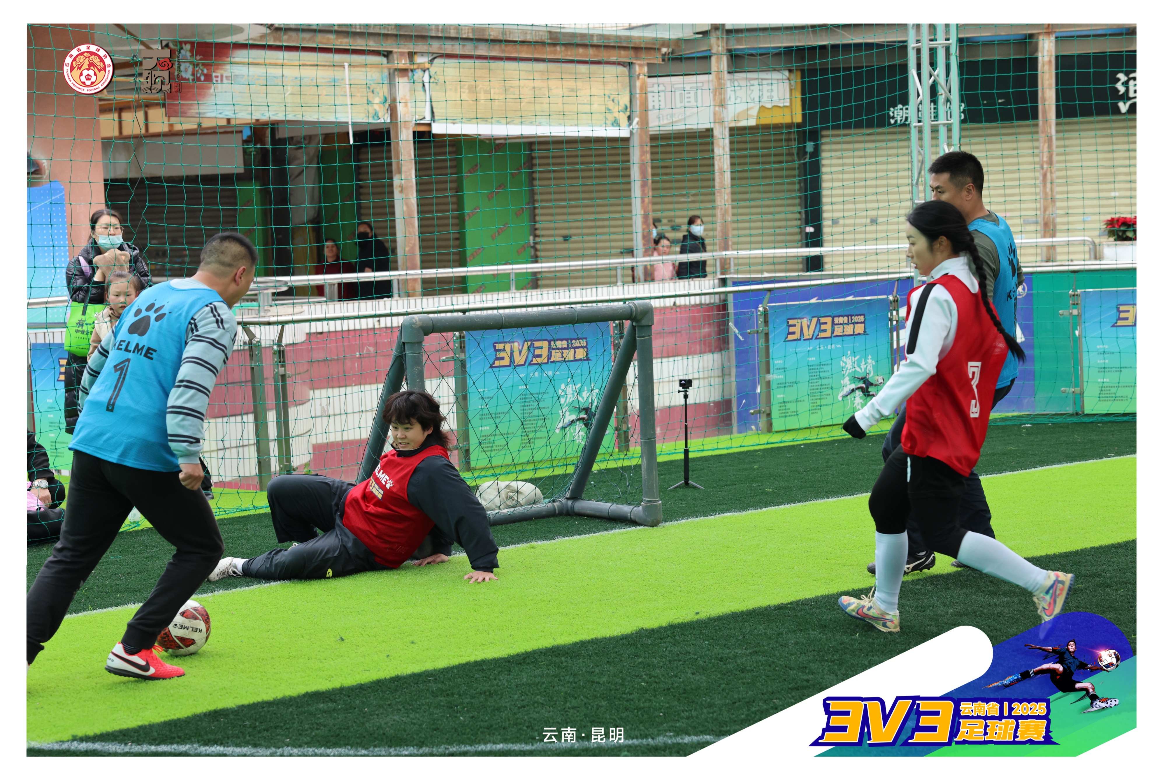 「足」夠精彩 「活」力無限 雲(yún)南省2025年3v3足球賽掀起體育經(jīng)濟熱潮