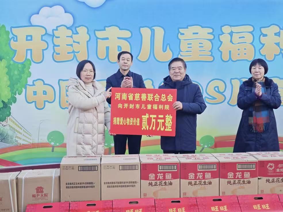 河南省慈善聯(lián)合總會副會長董潁生一行赴開封開展慈善暖冬慰問活動