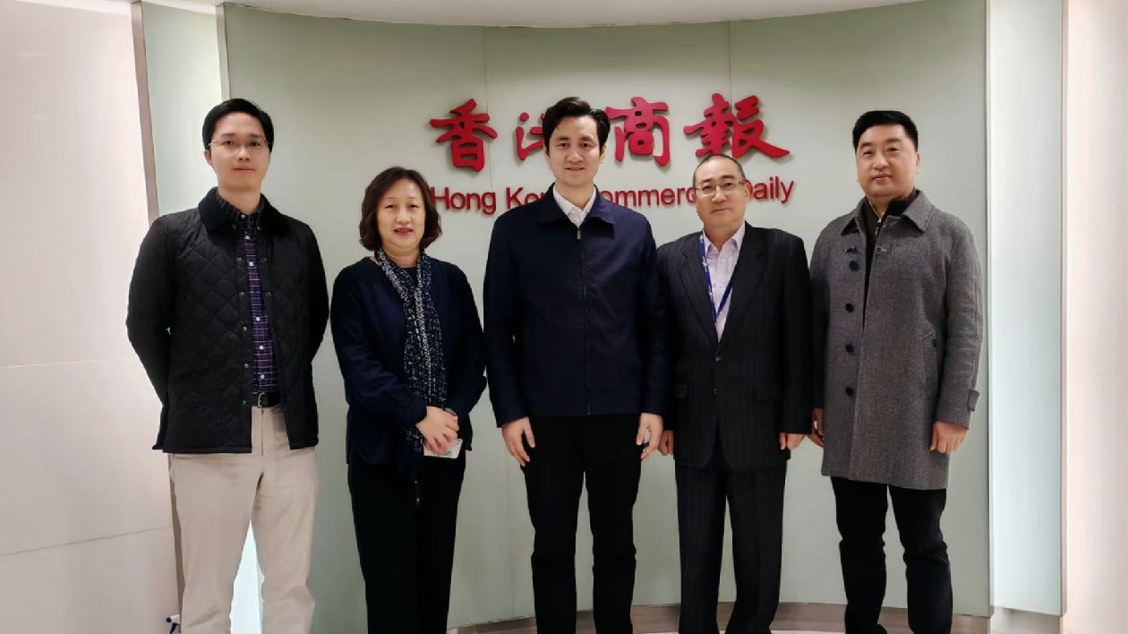 民建中央青年委副主任田華一行到訪《香港商報(bào)》