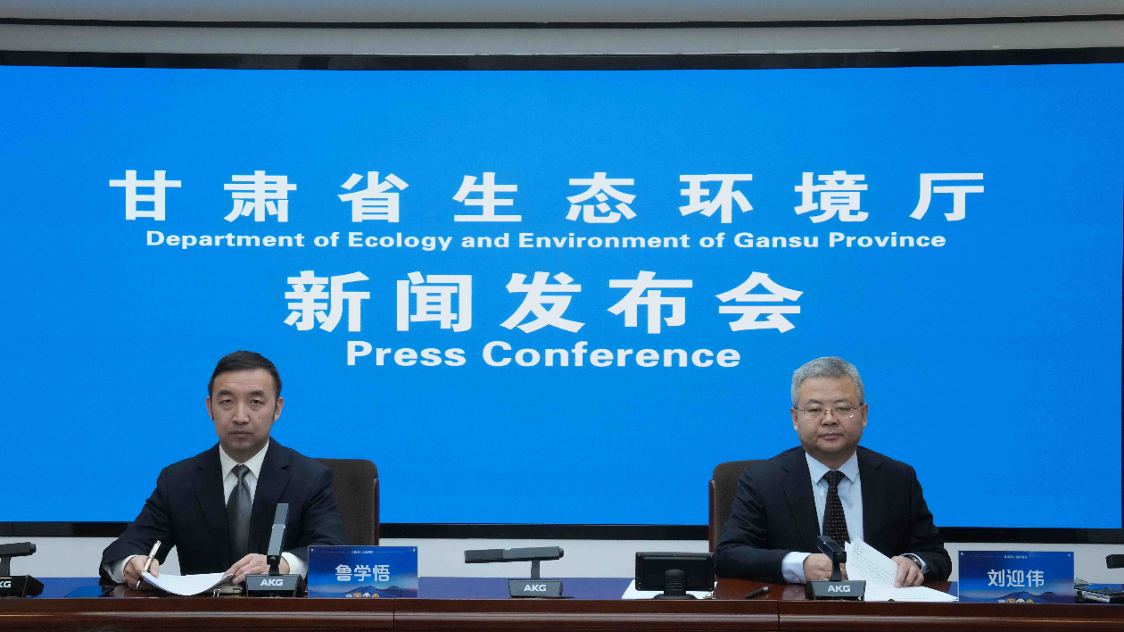 甘肅去年審批環(huán)評(píng)項(xiàng)目2127個(gè) 涉投資超6000億