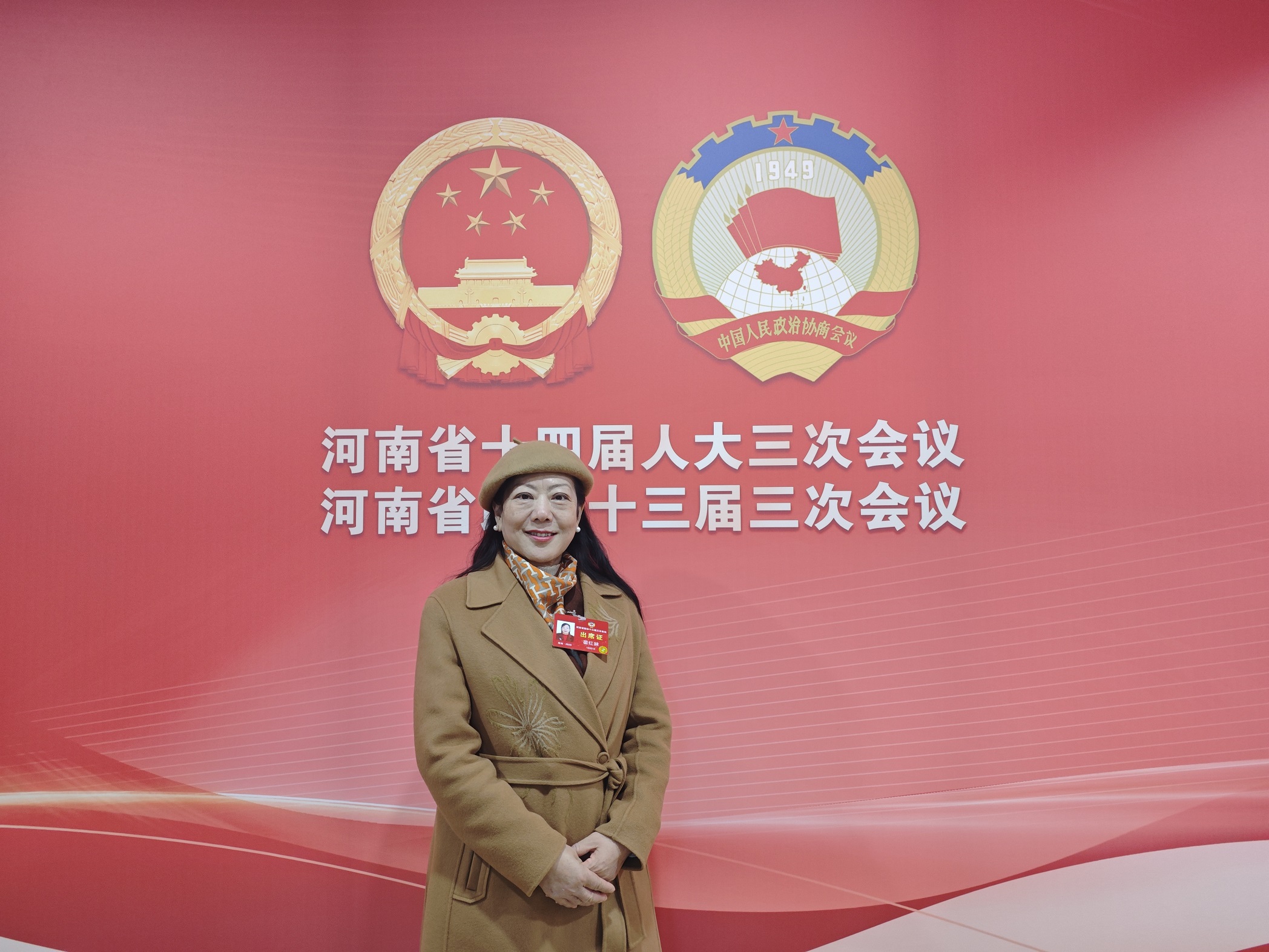 河南省政協(xié)委員翟紅妹：加強(qiáng)國(guó)際對(duì)外宣傳 講好河南故事    