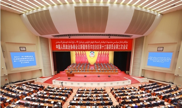新疆維吾爾自治區(qū)政協(xié)十三屆三次會(huì)議開(kāi)幕