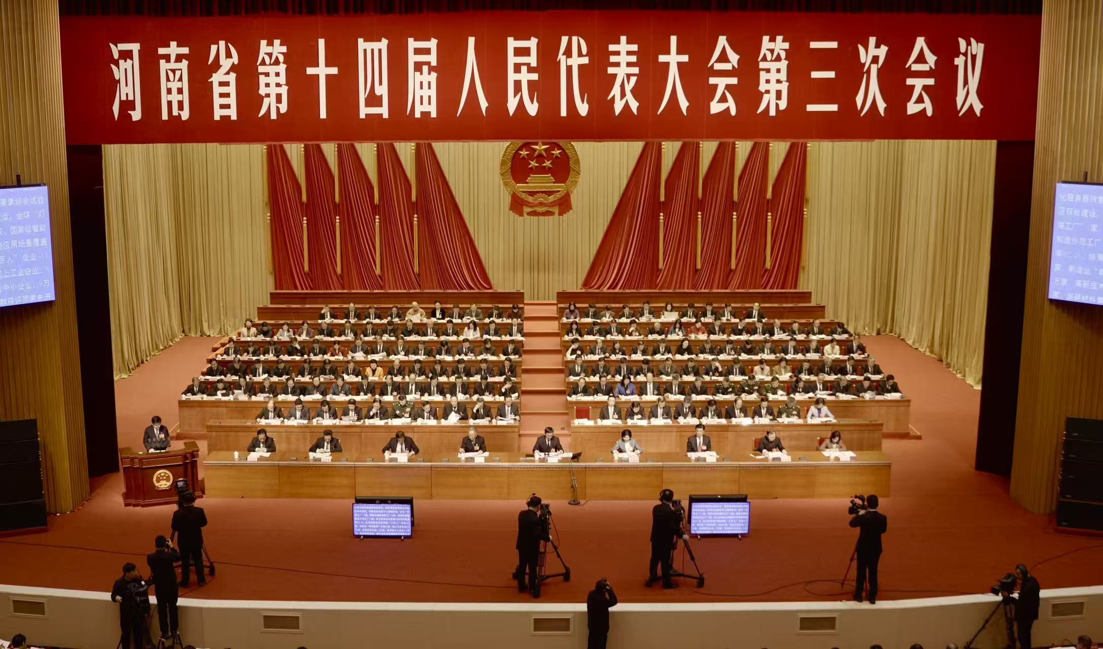 河南兩會 | 河南2024年全年生產(chǎn)總值6.36萬億元 增長5.1%