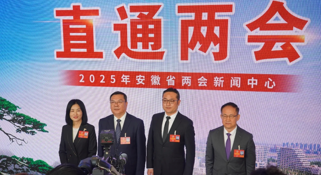 【安徽兩會】方泉委員：提升皖澳校企合作 賦能產(chǎn)業(yè)科技創(chuàng)新