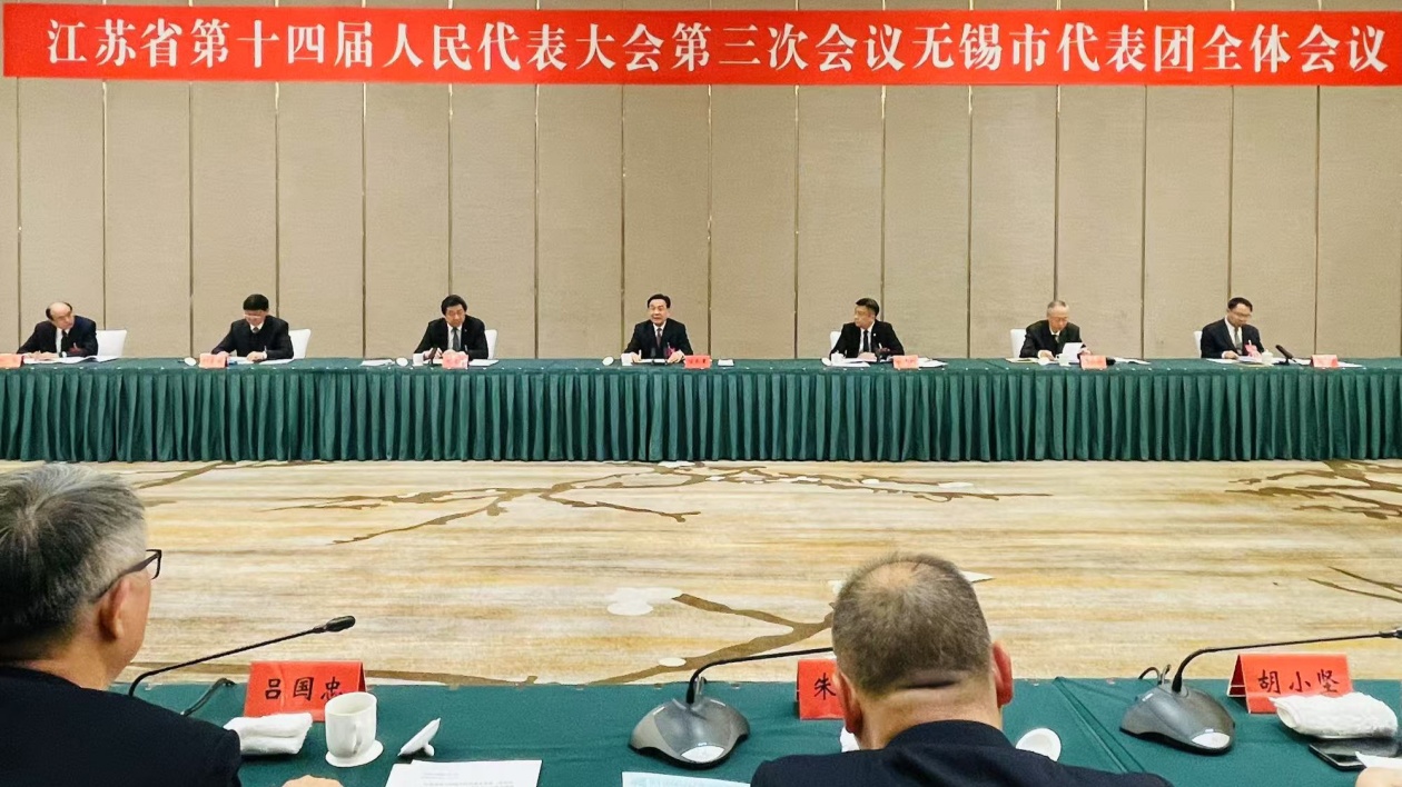 無(wú)錫：滿懷信心 交出高質(zhì)量發(fā)展好答卷