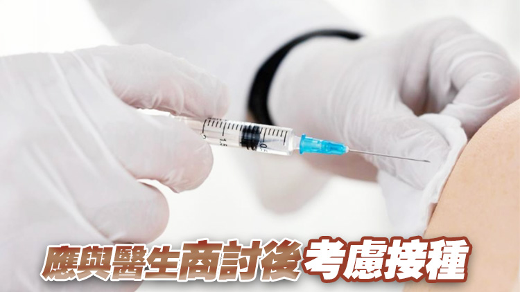 劉宇?。涸袐D接種RSV疫苗或出現(xiàn)副作用 暫不建議孕婦長者全面接種