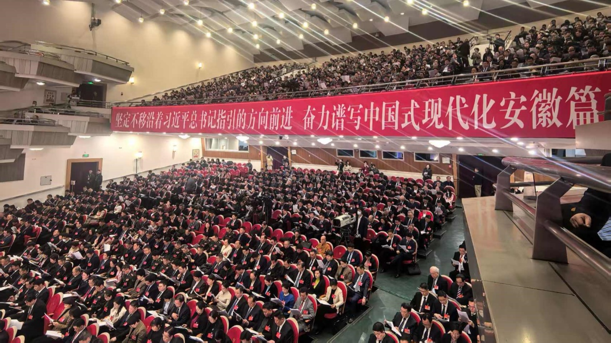 【安徽兩會(huì)】開放的安徽再進(jìn)擊 2025年實(shí)施三大行動(dòng)