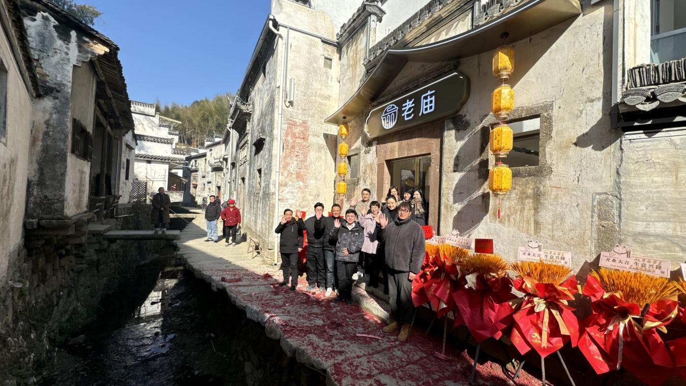 皖徽州大靈山旅遊度假區(qū)：多元業(yè)態(tài)「混搭」助力持續(xù)「出圈」