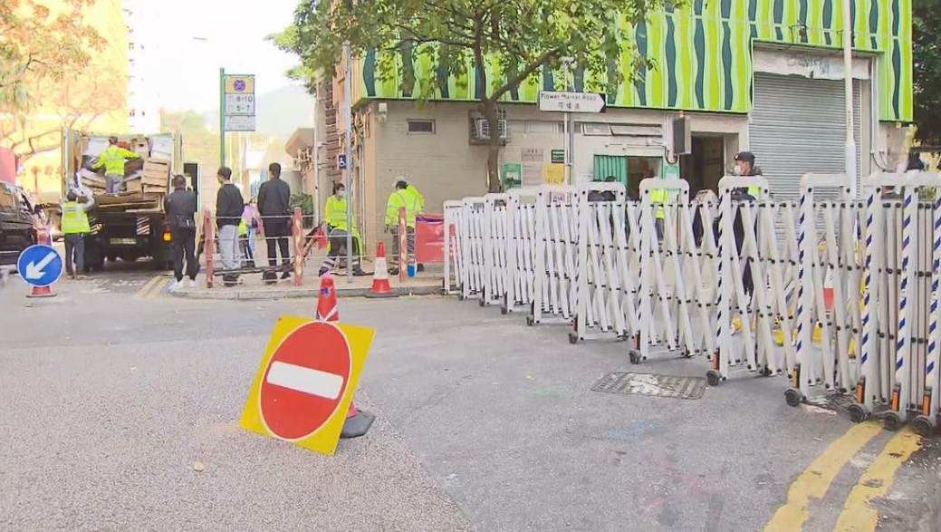 花墟一帶20日起至年初一實施人流管理及封路措施