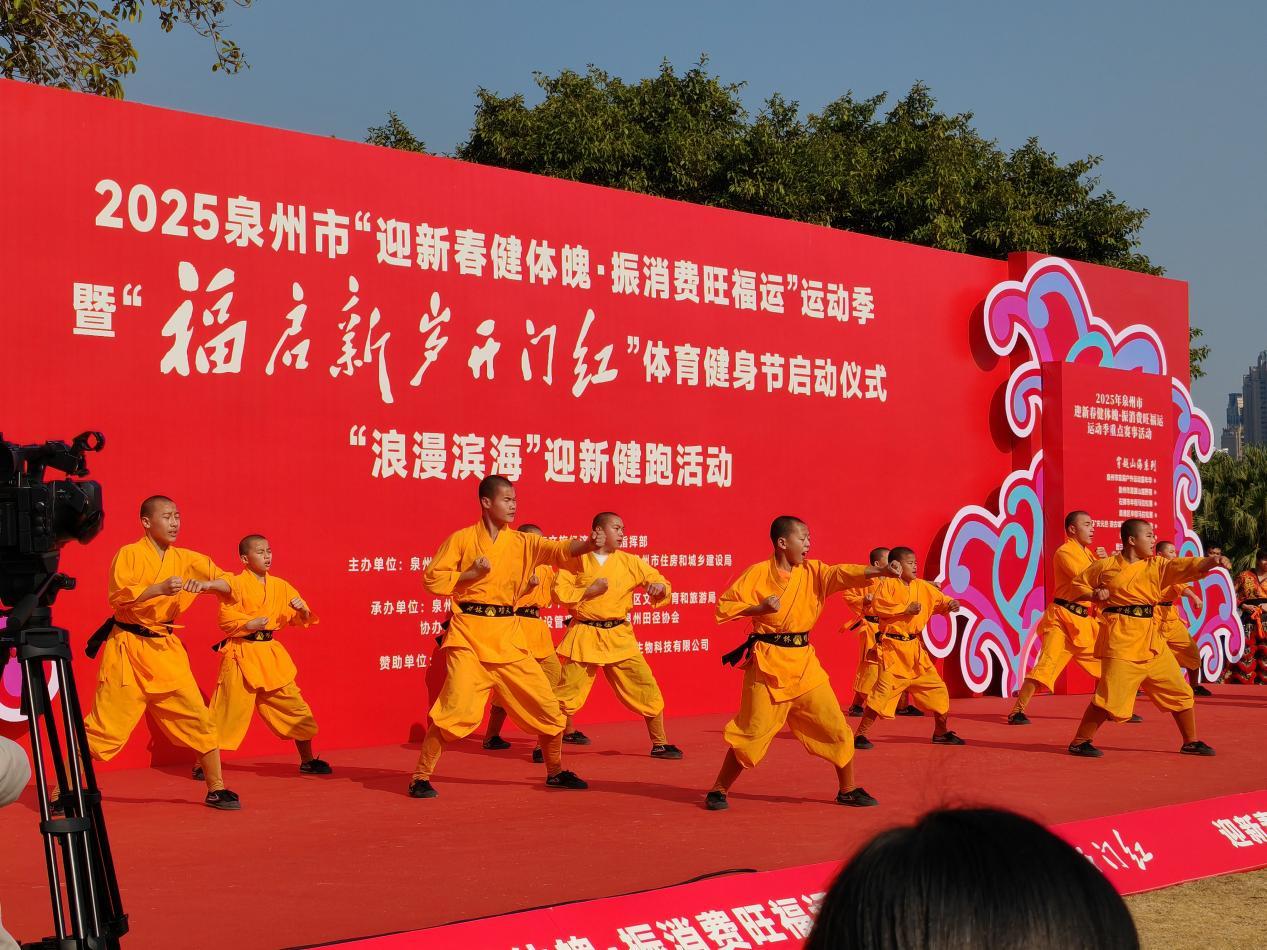 鏡頭下的奇蹟，您來創(chuàng)造！泉州市體育健身節(jié)攝影大賽開始了