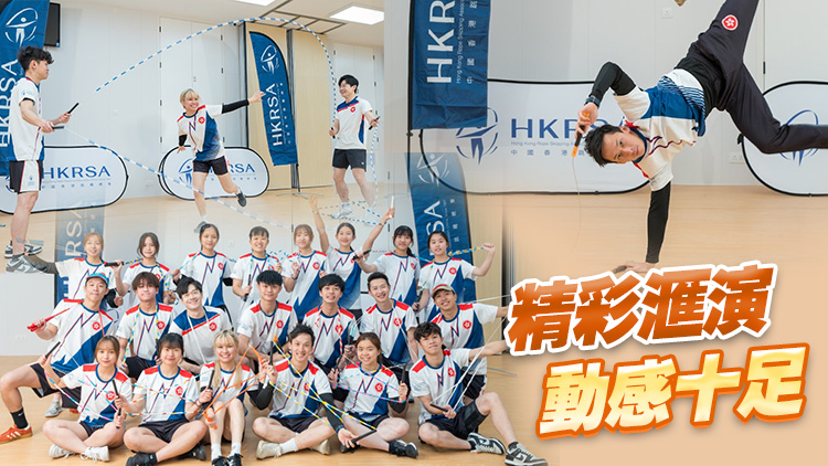 國(guó)泰新春國(guó)際匯演大年初一尖沙咀登場(chǎng) 港隊(duì)跳繩奧運(yùn)健兒再展身手