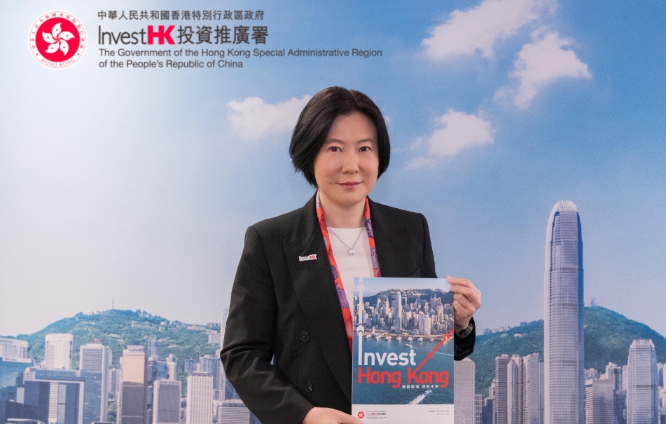 投資推廣署：去年引入539間企業(yè)  反映香港營(yíng)商吸引力有增無(wú)減