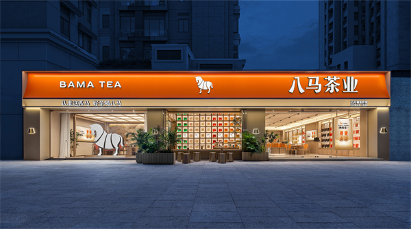 八馬茶業(yè)啟動赴港上市，中國茶品牌有望加速邁向國際