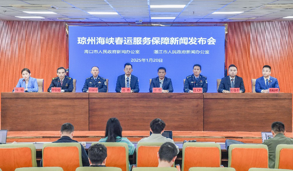 海口湛江合力保障2025年瓊州海峽春運(yùn)車客過(guò)海暢通
