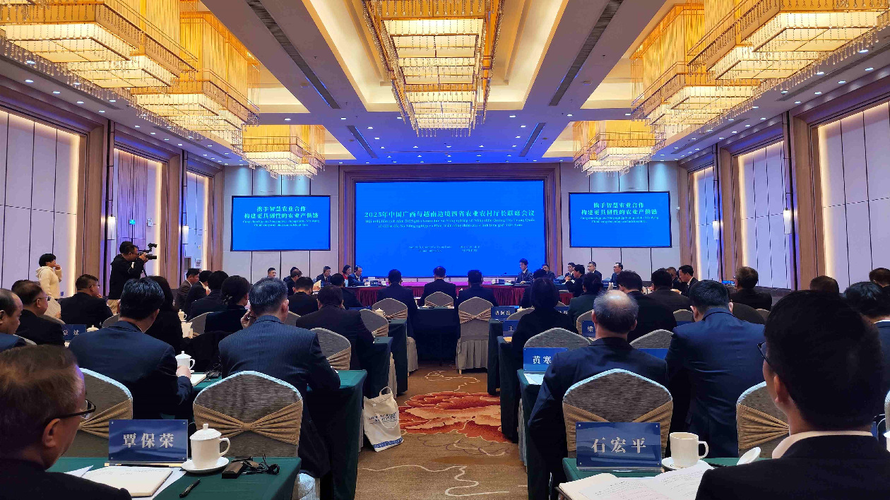 桂越攜手智慧農業(yè)合作構建更具韌性的農業(yè)產供鏈