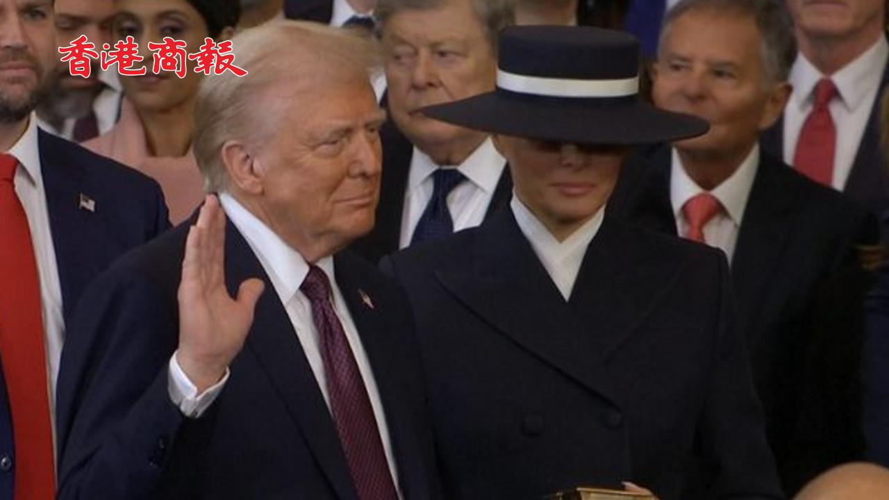 有片丨特朗普宣誓就任美國第47任總統(tǒng)