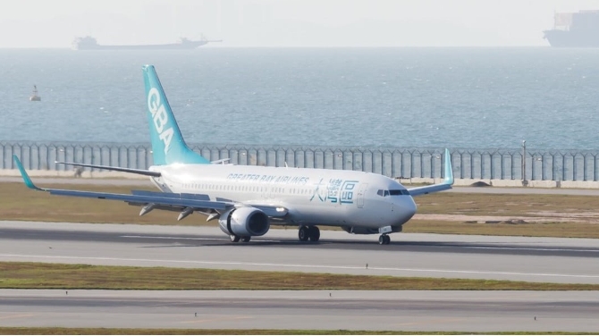 大灣區(qū)航空臨時取消部分航班　陳美寶：高度關(guān)注要求提交報告