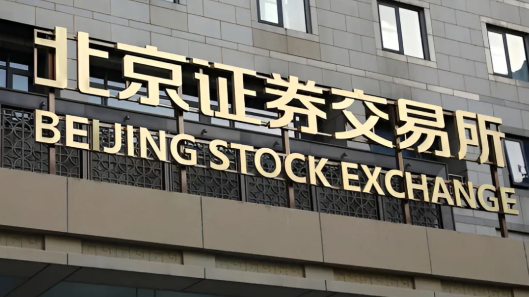 【財通AH】年內(nèi)上市輔導(dǎo)公司數(shù)近30家 北交所佔比逾五成