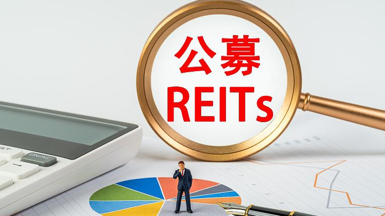 【財通AH】公募REITs市值創(chuàng)歷史新高 業(yè)內(nèi)建議均衡配置