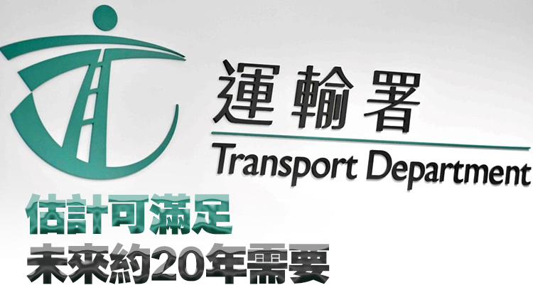 運(yùn)輸署：「ZZ」系列車牌最快今年2月分配 由「WA」起按反向字母順序分配已歸還車牌號碼
