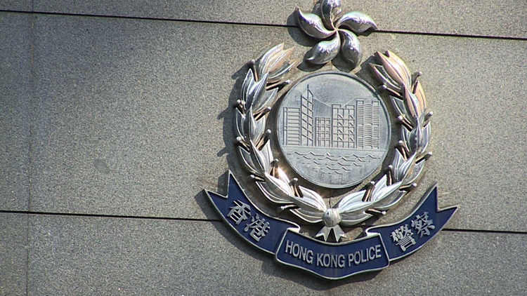 消息指警方國(guó)安處帶走2名民研職員協(xié)助調(diào)查