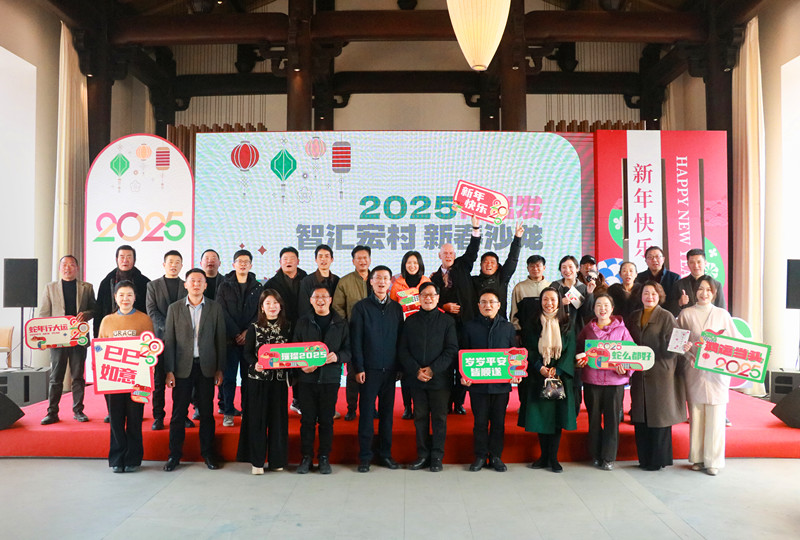 皖黟縣宏村鎮(zhèn)：創(chuàng)客「論劍」 共迎新春