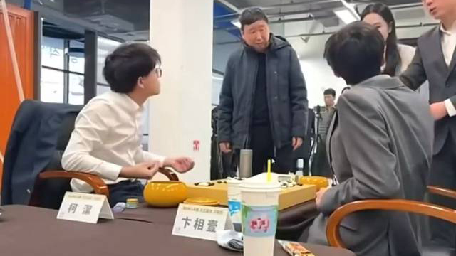 LG杯決賽再起爭(zhēng)議！柯潔不滿判罰退賽 卞相壹奪冠