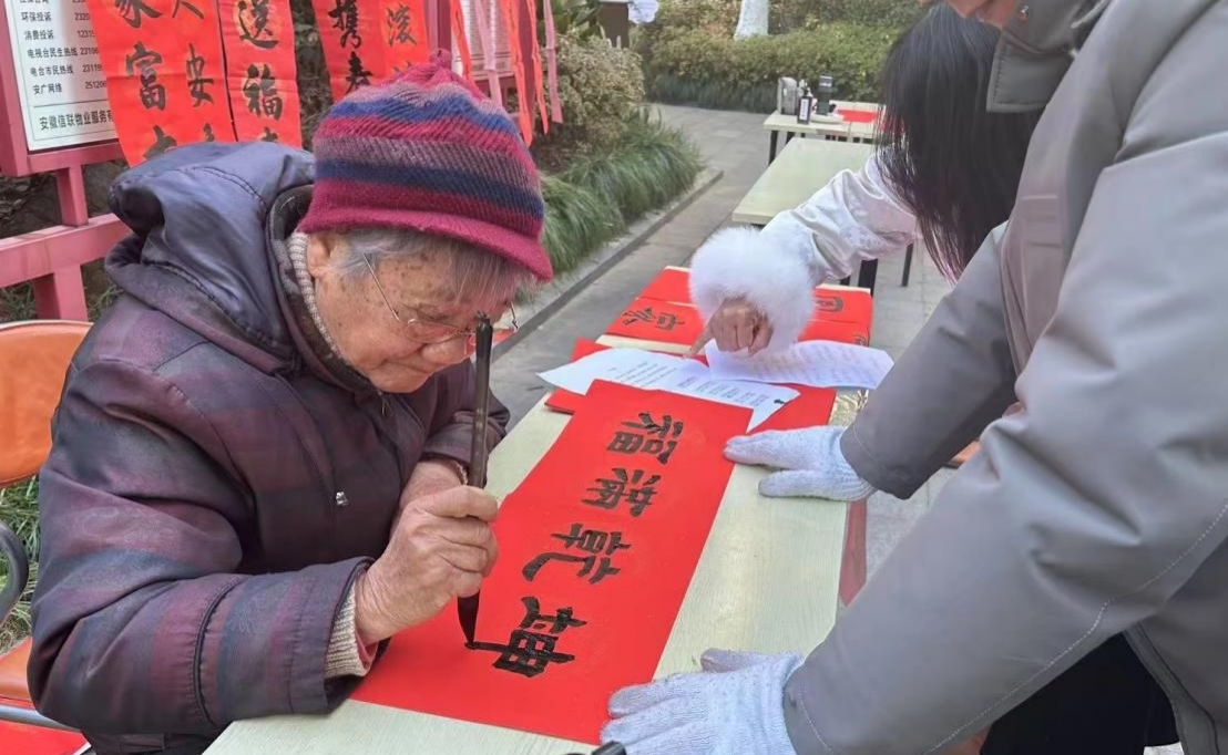 皖屯溪區(qū)：「匯享益＋」賦能社區(qū)幸福生活