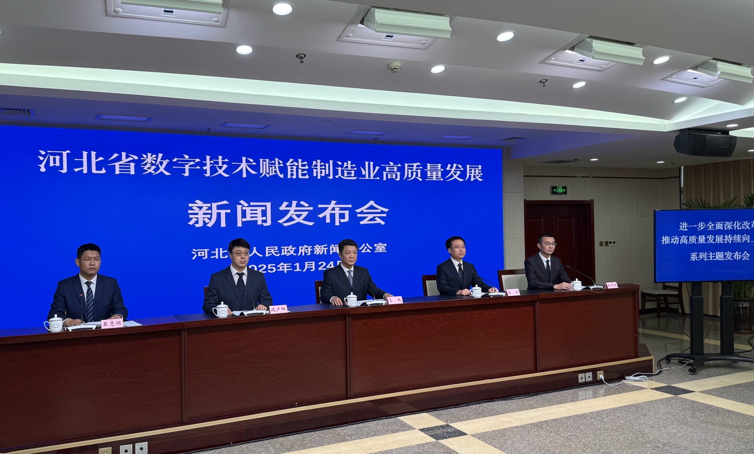 河北全省兩化融合水平居全國(guó)第9  首次進(jìn)入第一梯隊(duì)