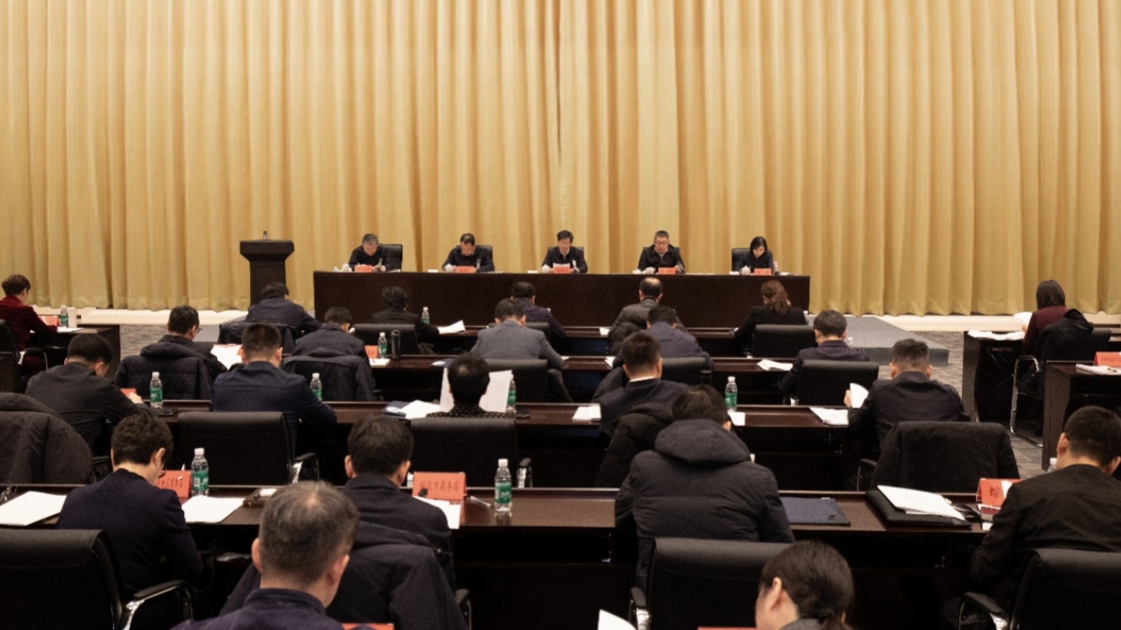 黑龍江省商務(wù)工作會議在哈爾濱召開