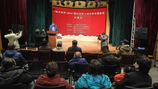 河南漯河舉辦「我們的春節(jié)·我們的記憶」慶新春主題攝影展