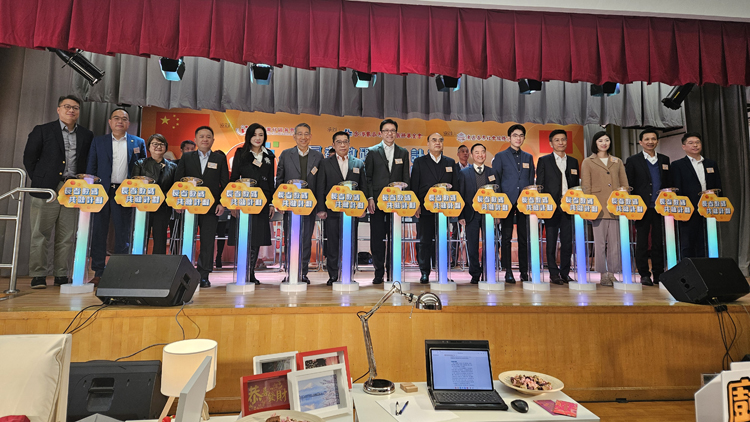 長(zhǎng)者數(shù)碼共融計(jì)劃「友智識(shí)」港島東地區(qū)服務(wù)正式啟動(dòng) 設(shè)多個(gè)「社區(qū)支援點(diǎn)」為區(qū)內(nèi)長(zhǎng)者提供全面數(shù)碼服務(wù)