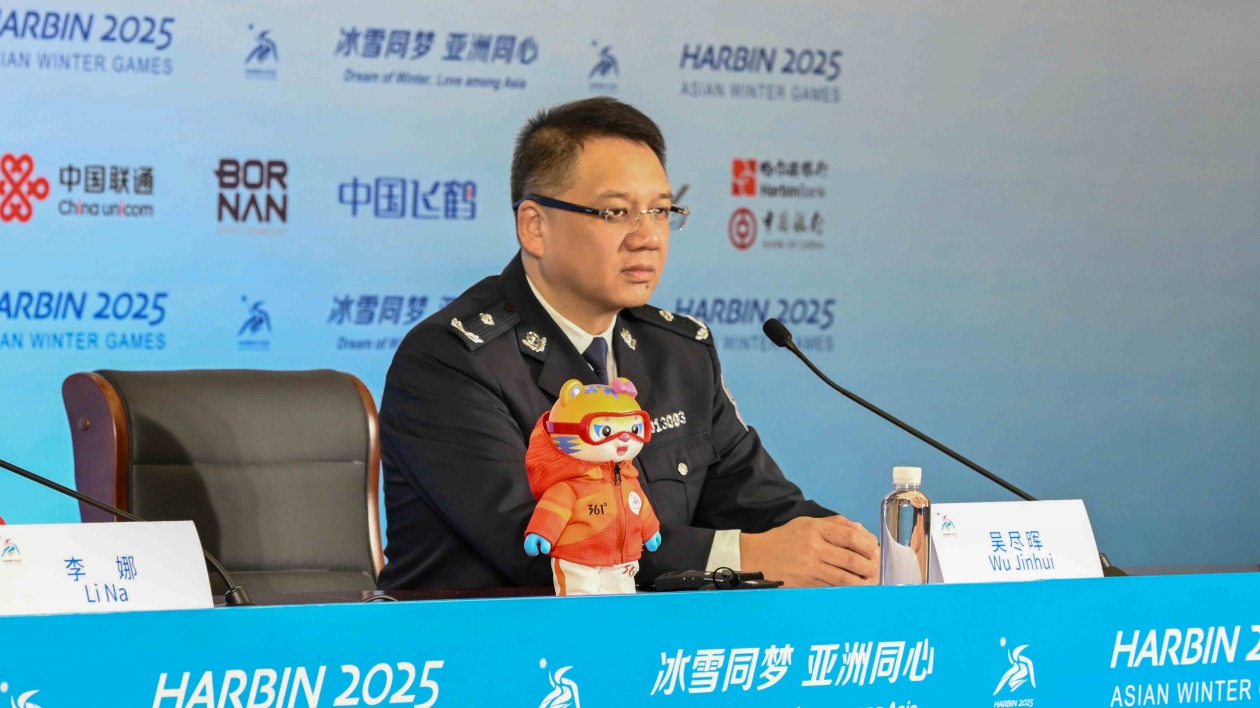 哈爾濱亞冬會(huì)：精準(zhǔn)交通管控 護(hù)航火炬?zhèn)鬟f與市民出行