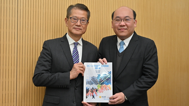 周文港提交財政預(yù)算案建議書 倡實施逆周期措施 支援中小企轉(zhuǎn)型