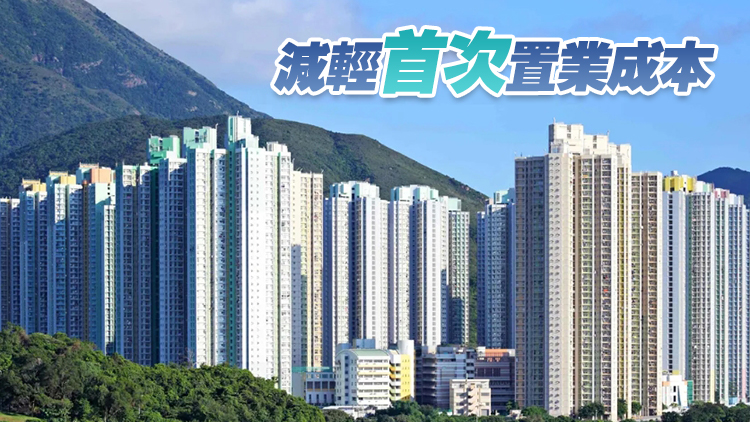 招國偉：建議將居屋白表買家首期放寬至半成