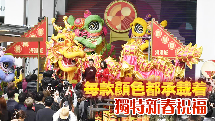 尖沙咀商場(chǎng)設(shè)28米長(zhǎng)「百彩醒獅長(zhǎng)廊」 期望各行各業(yè)事事暢旺