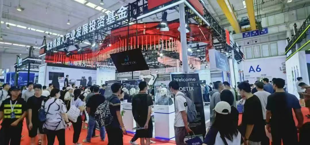 宇樹科技春節(jié)假期引發(fā)關(guān)注 首程控股百億「機器人基金」交成績單