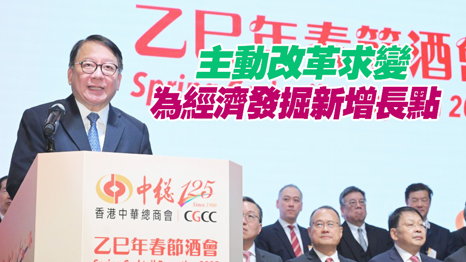 陳國基：國家惠港措施立竿見影 去年內(nèi)地旅客增近三成