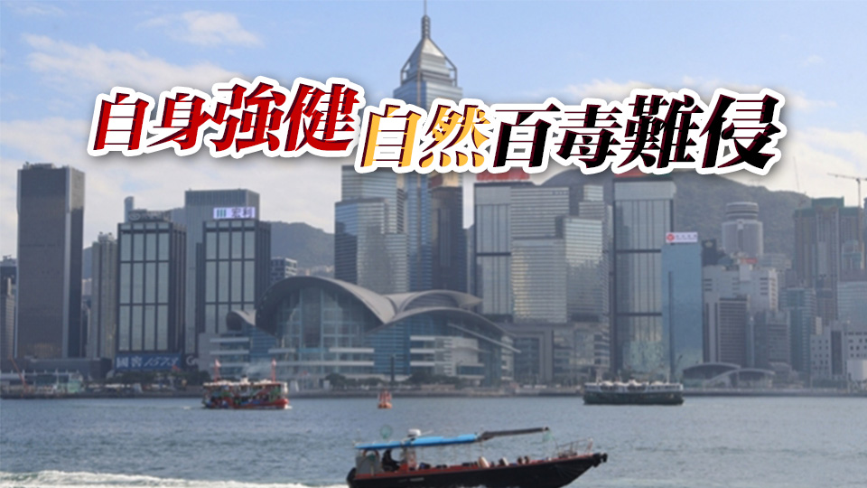 【港商時(shí)評(píng)】貿(mào)戰(zhàn)危局正是供應(yīng)鏈重整之機(jī)