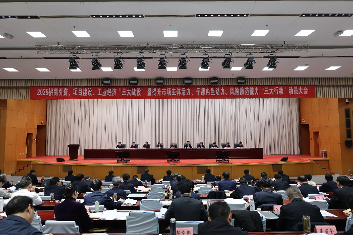 山東濱州打響「三大戰(zhàn)役」：實業(yè)之城的新突破