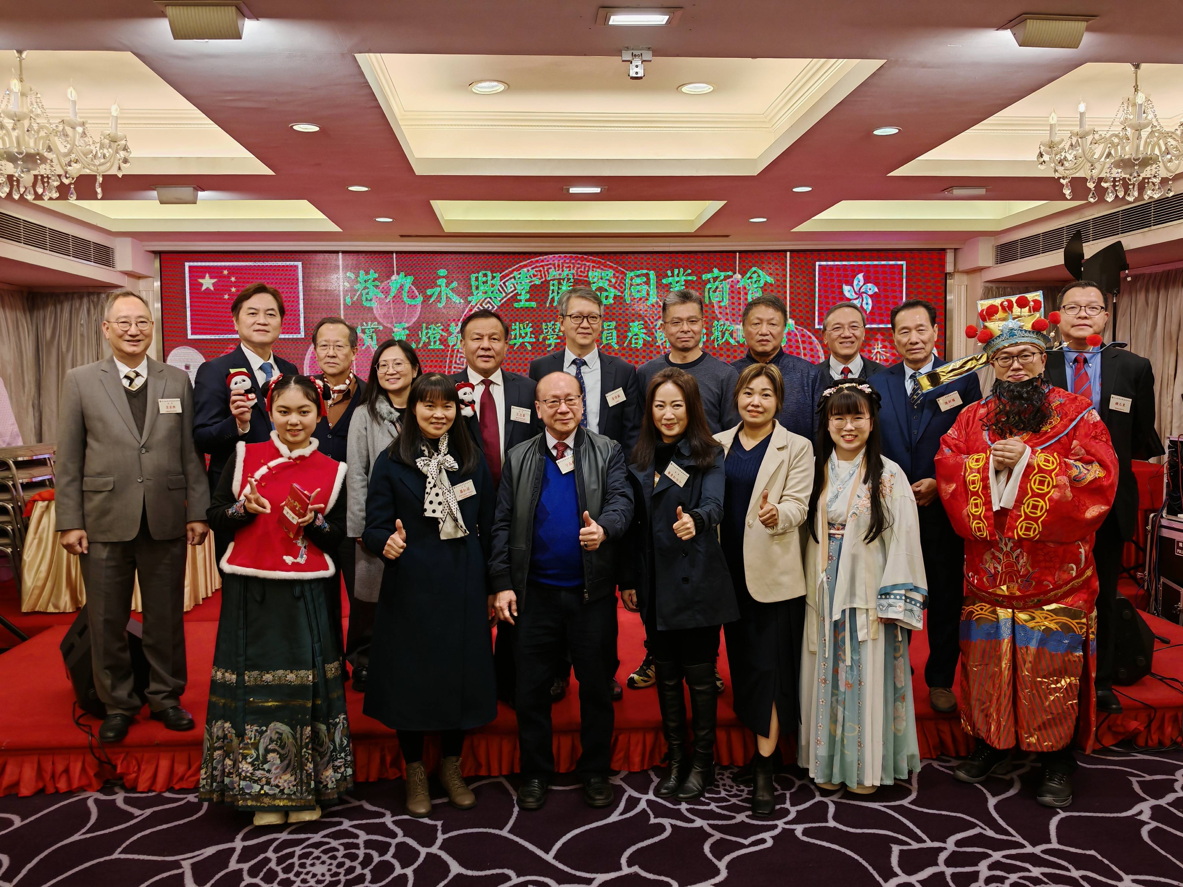 港九永興堂籐器同業(yè)商會(huì)宴會(huì)員賀新春