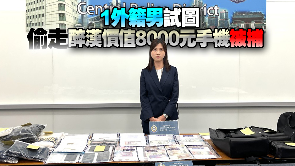 涉於山頂偷盜遊客錢包及信用卡購物 警拘2名非華裔男子