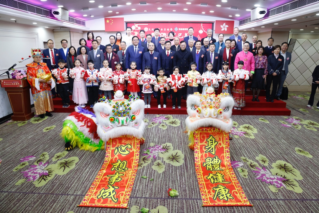 東區(qū)各界協(xié)會與港島各界聯(lián)合會東區(qū)地區(qū)委員會新春團(tuán)拜