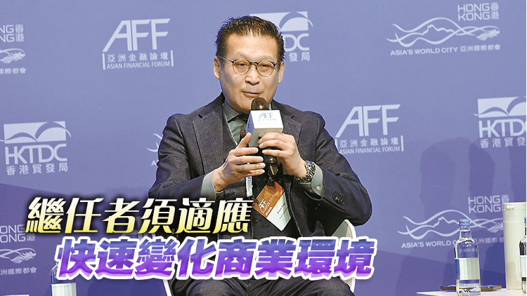 【香江傳奇】老牌發(fā)展商對(duì)傳承有獨(dú)到見解 陳燿璋直言栽培侄兒接班