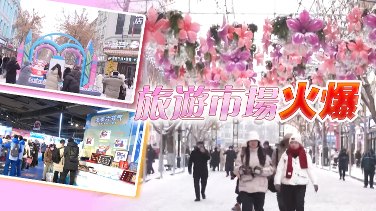 訂單量突暴漲！亞冬會期間冰雪遊熱度高漲