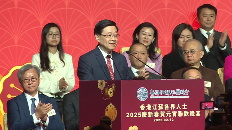 李家超：有信心蘇港兩地合作更深更廣 為推進(jìn)強(qiáng)國(guó)建設(shè)等作出貢獻(xiàn)