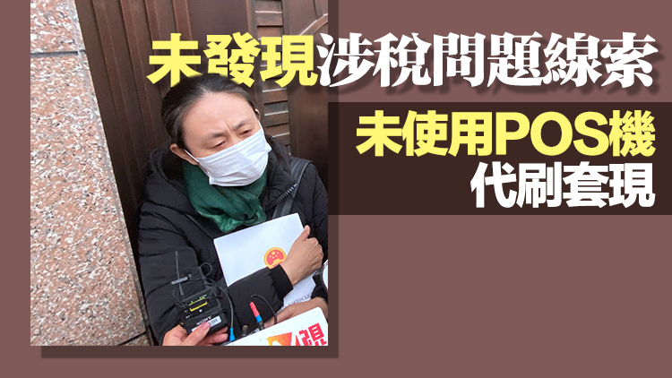 江秋蓮被舉報(bào)詐騙、隱瞞另育一子等 官方通報(bào)：與事實(shí)不符